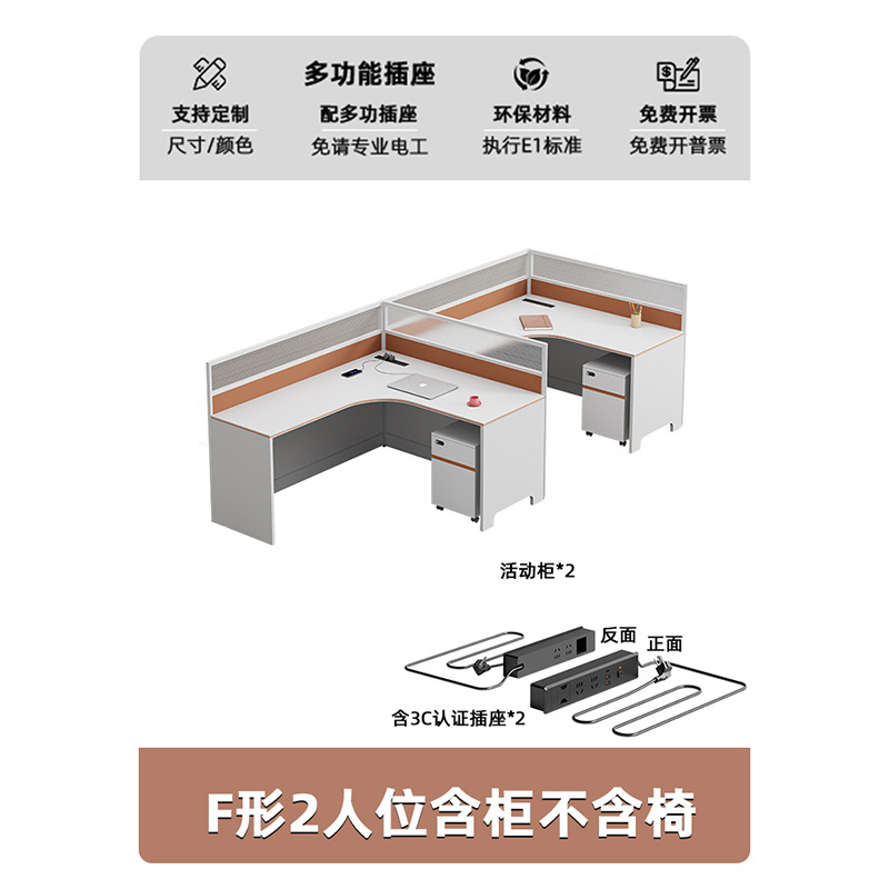 Модернизация с розеткой ~ двойное сиденье типа F + передвижной шкаф