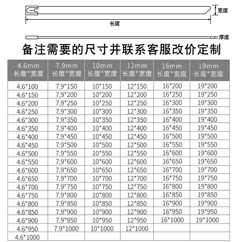 Ala de acero inoxidable 304 con cierre automático de bola de acero 4,6*300mm Ala de metal Ala de acero Ala de cable