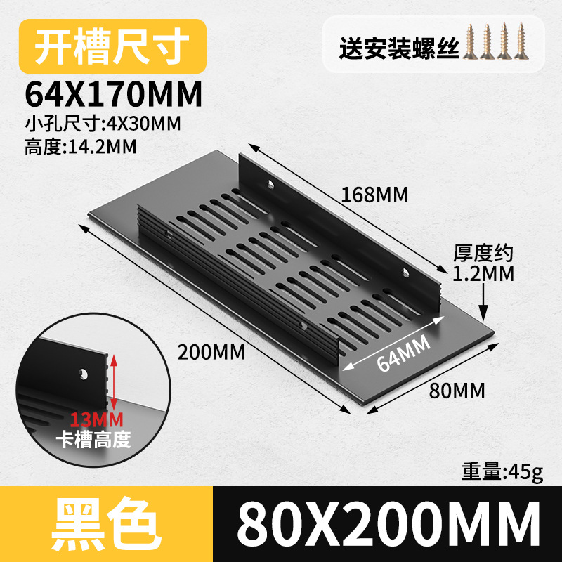 Gabinete de aleación de aluminio ventilador de red de zapato cubierta de ventilación cubierta de ventilación cubierta de ventilación de rejilla de disipación de calor