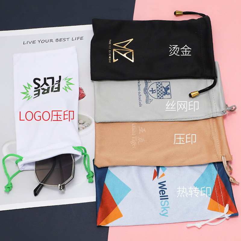 Microfiber glasses bag printed sunglasses glasses cloth bag Needle Needle two high-grade glasses bag bag wholesale Microfiber glasses bag printed sunglasses glasses cloth bag Needle Needle two high-grade glasses bag bag wholesale