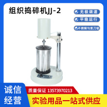 �����JJ-2늄Ӹ��ل�{�M���v��C ֲ������ɢ��ĥ������|��