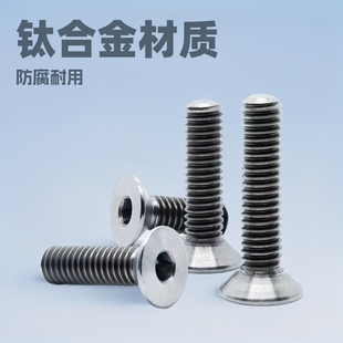 GB70.3 TC4⁺Ͻ���^�������ݽzƽ���F�^ƽ�^���M2M2.5M3M4M5M6