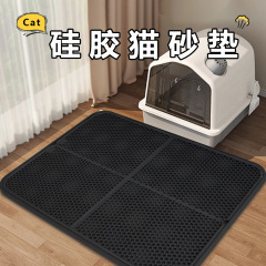 Amazonの新しい特大二層シリコンペット猫トイレマット、折りたたみ式洗えるペットマット、猫の出入り防止