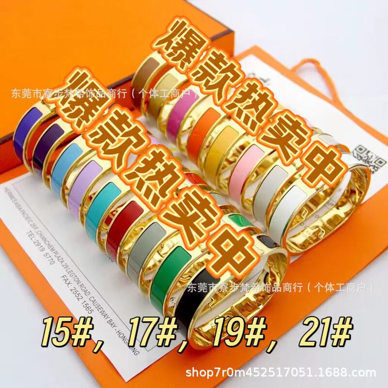 Titanium Steel Medium Version Aijia H Bracelet 12mm Unisex Letter Clasp Precision Black Warrior Enamel Wide and Narrow Version Bracelet