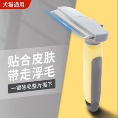 猫咪开结打薄器脱毛梳长毛厚毛猫犬清洁专用梳子去浮毛密齿梳批发