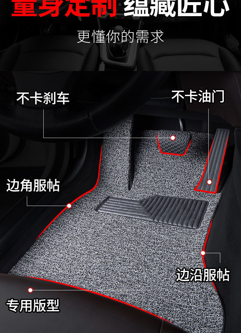Suitable for Nissan 13th Generation Sylphy Foot Pad 13 Generation New Classic Nissan Car Silk Ring Foot Pad Single Main Driver