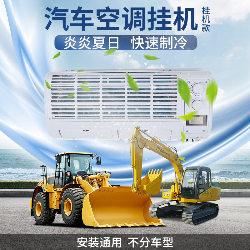 Car Air Conditioning Evaporator Assembly 12V Business Van Rv School Bus Ambulance Vehicle Refrigeration Modification 24V Car Air Conditioning Evaporator Assembly 12V Business Van Rv School Bus Ambulance Vehicle Refrigeration Modification 24V