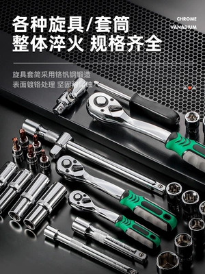 car repair tool boxes, Repair kit
