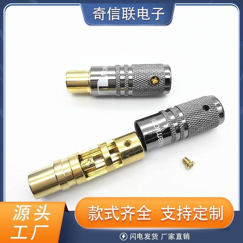 台湾TV插头高档  TV视频射频线接头 免焊TV 纯铜镀金天线插头
