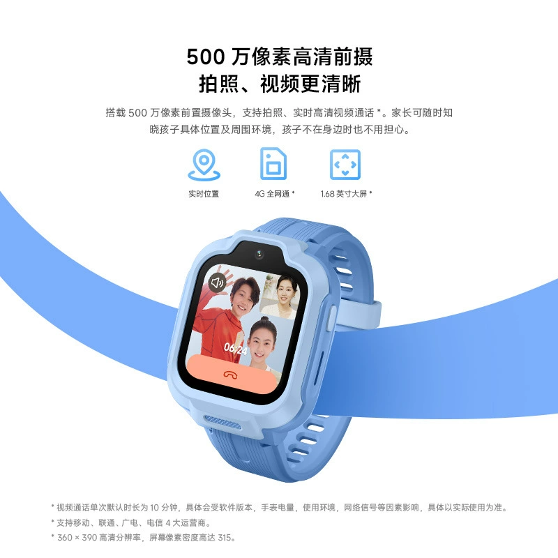Xiaomi Детские часы, детская безопасная водонепроницаемая CCTV камера, redmi, функция геолокации