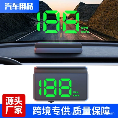 Vehicle HUD Head-Up Display Car GPS