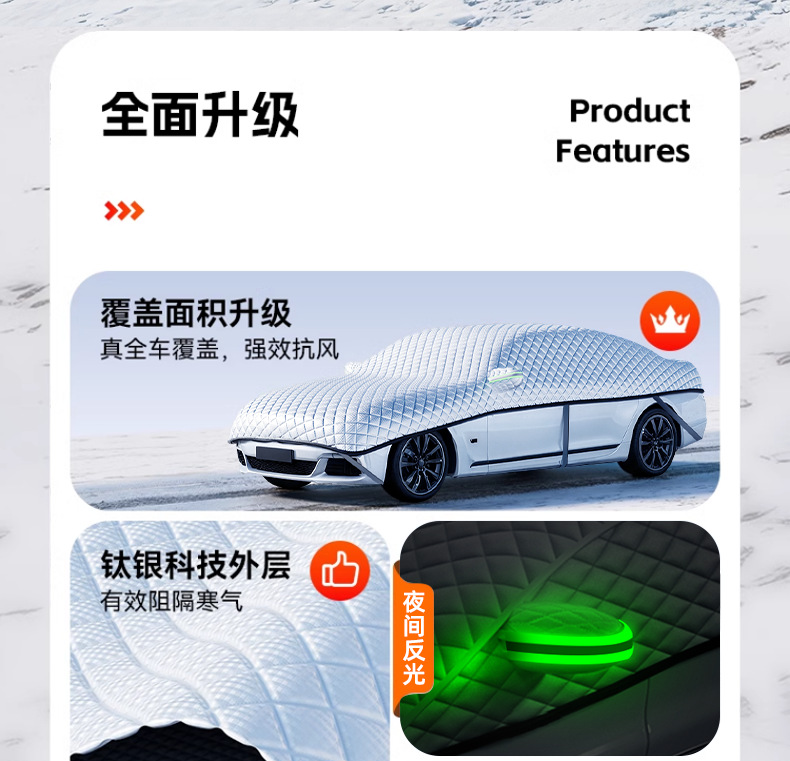 Car Front Windshield Anti-Freeze Cover, Winter Snow Cover, Anti-Frost, Snow-Proof Windshield, Car Cover, Sunshade