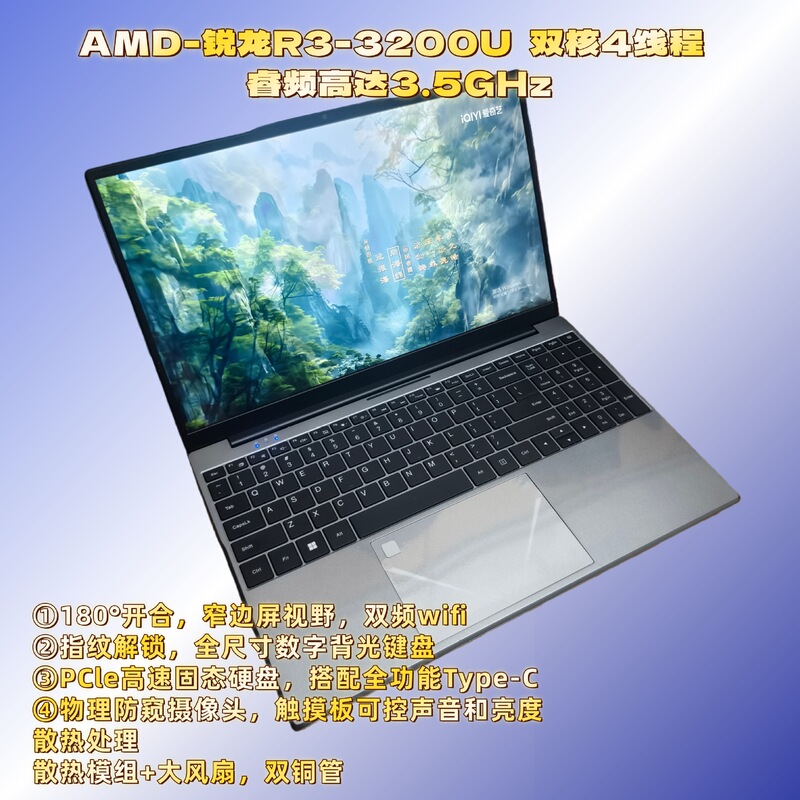 New Popular Model Ryzen 15.6inch Laptop Ultra-Thin Opening and Closing Laptop Ultra-Narrow Hd Screen