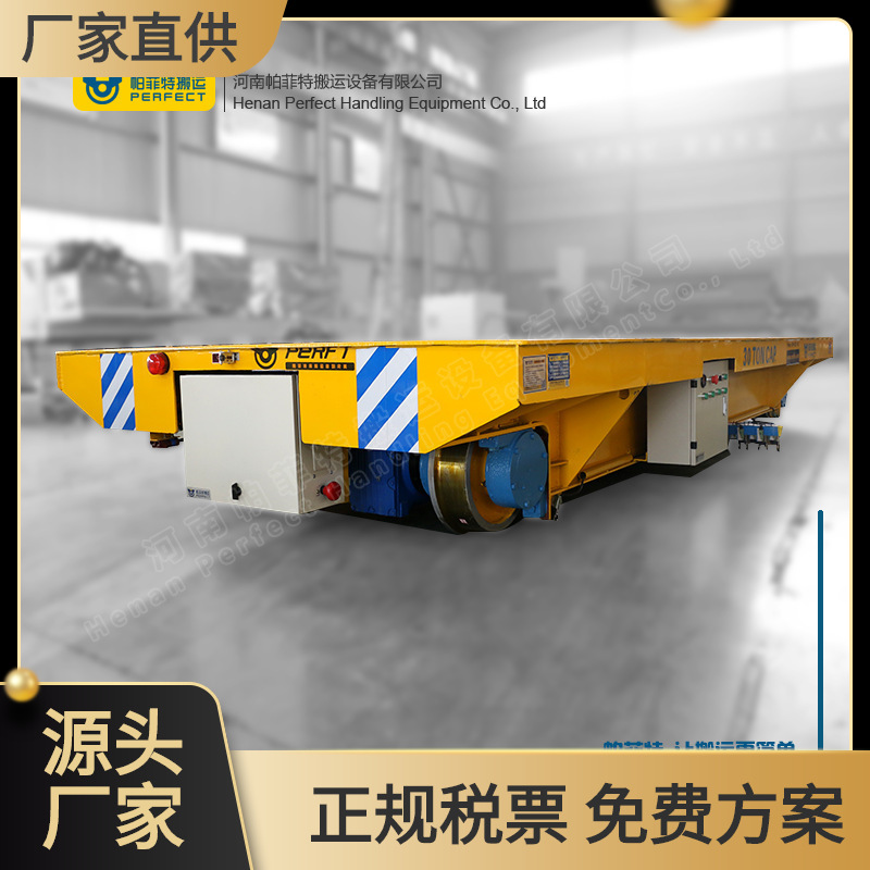 厂家供应轨道平车喷砂设备轨道平车 5T车间梁件转运轨道平车