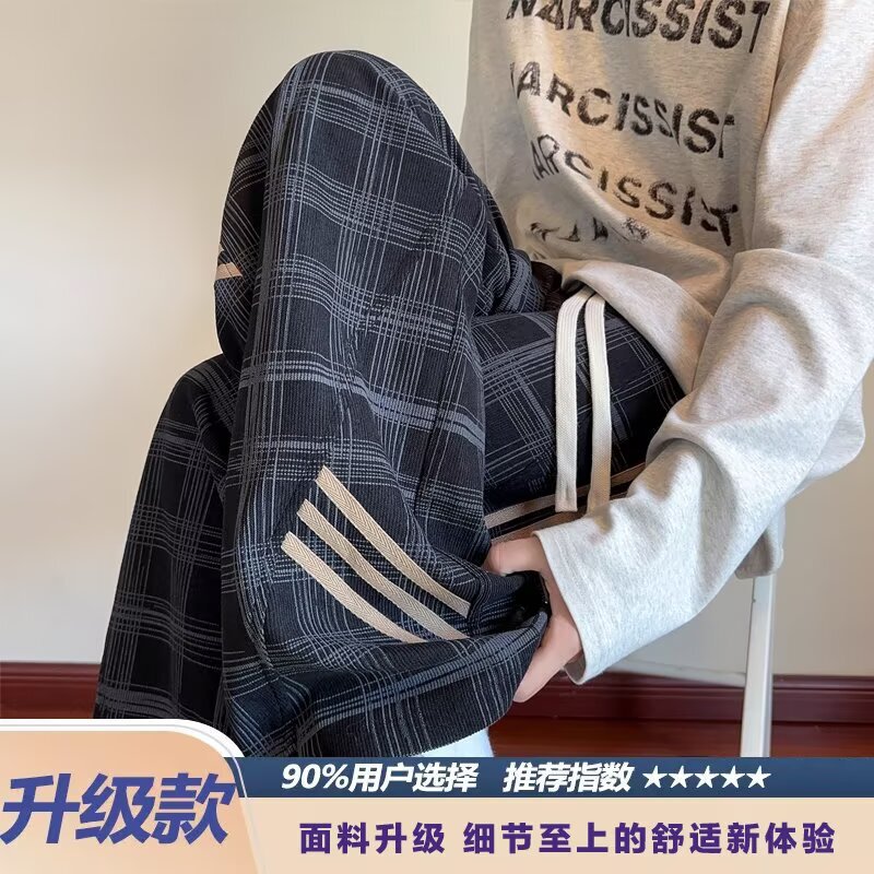 Black Striped Pants Men's Autumn and Winter American Quick-Drying Cargo Pants Three Stripes Straight Sports Casual Pants Long Pants