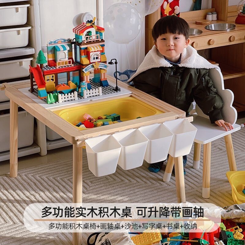 Champs Beauty Pine 無垢材多機能ビルディングブロックテーブル昇降可能な絵画子供用大粒子組み立ておもちゃ教育赤ちゃん|undefined