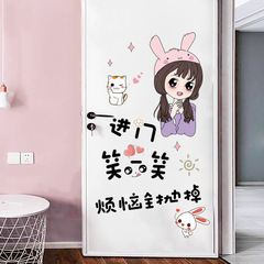笑一笑新款溫柔女孩可移除平面PVC牆貼壁畫房間客廳美化裝飾貼畫