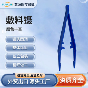 Dressing Tweezers, Plastic Clips, Accessories, Pointed Plastic Tweezers, Disposable Plastic Tweezers for Packaging