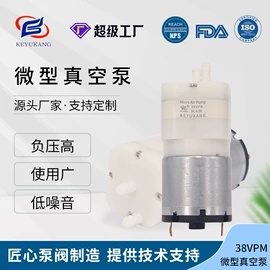 电磁阀;真空泵;其他泵