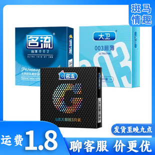 ������ȫ�� �±�002������ 3ֻ�b ��������3ֻ������Ʒ�o����؛�C