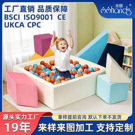 感统训练器材圆形海洋球池软体教具早教中心益智玩具