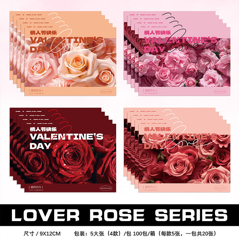 Globo de película de aluminio de 20 pulgadas, princesa, por favor, recolecte materiales de embalaje de flores y flores para el día de San Valentín, cubo de abrazo para el día de San Valentín.