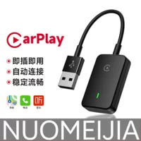 Трансграничные горячие продажи новый проводной в беспроводной Carplay Автомобильная навигация смарт-машина подключенный конвертер коробка