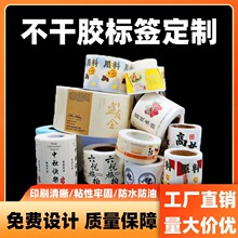 ��Ͳ�����zӡˢ��ˮ�˺������N�������~�漈�̘˴�ӡ��ɫLOGOӡˢ