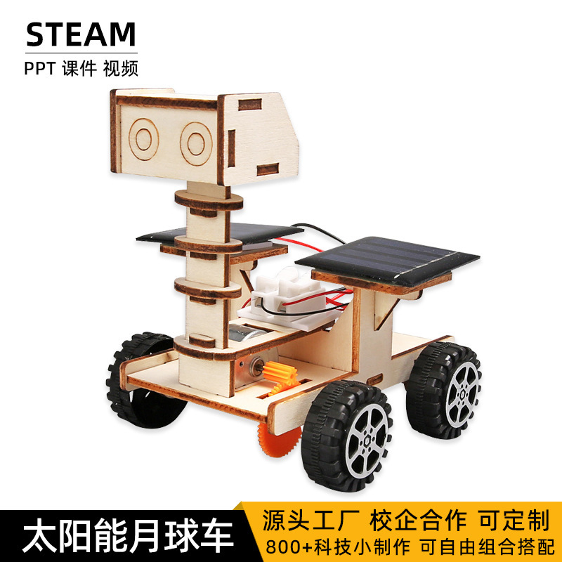 Scientific Experiment DIY Solar Lunar Rover Lunar Exploration Mars Rover Science and Education Cutting-Edge Kidsren's Handmade Science and Technology Small Production Scientific Experiment DIY Solar Lunar Rover Lunar Exploration Mars Rover Science and Education Cutting-Edge Kidsren's Handmade Science and Technology Small Production