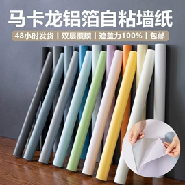 家居软饰加工;墙贴;家用地毯