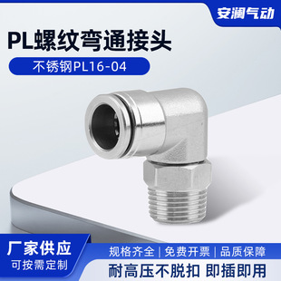 304-316L���P�PL16-04����ݼy���^ֱ��L���f�����D��ӿ��ٽ��^