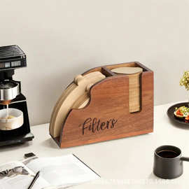 木制咖啡滤纸盒餐厅吧台手冲咖啡过滤支架圆形扇形实木整理盒