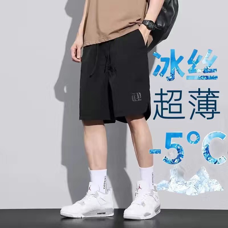 Summer Popular Ice Silk Thin Men's Casual Shorts Breathable Beach Pants Loose Quick-Drying Breathable Workwear Five-Point Pants Summer Popular Ice Silk Thin Men's Casual Shorts Breathable Beach Pants Loose Quick-Drying Breathable Workwear Five-Point Pants