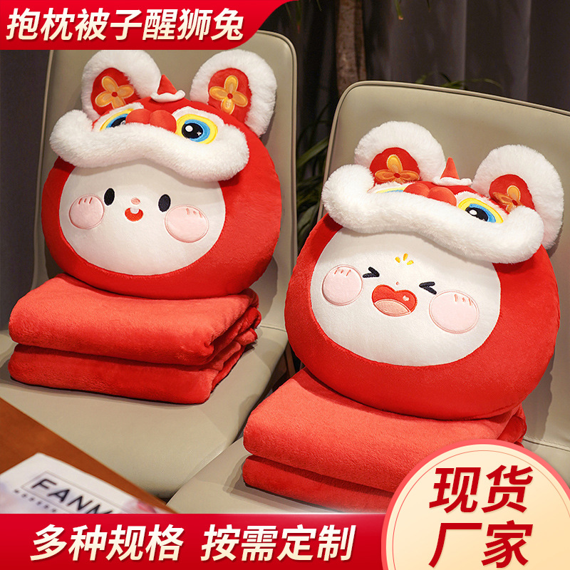 Xingshi conejo almohada edredón de doble uso Oficina almohada coche manta dos en uno engrosada manta de invierno