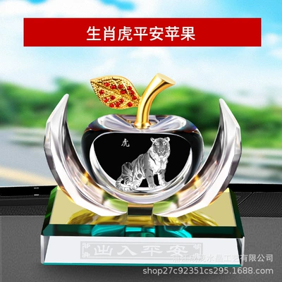 Car ornaments Apple Creative Car National - transshipment-apple-tiger