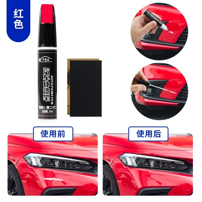 paint and removing scratches – Avtomobil boya qələmləri - red-single-pen-4s-original-factory-paint-comes-with-sandpaper-please-leave-a-message-with-the-car-model-and-year