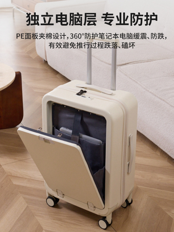 盗難防止機能付き開閉式スーツケース、サイドバックル、フロントオープン、アルミフレーム、大容量、ロゴ・パターン入り、最低注文数1個|undefined