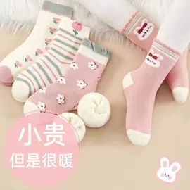 运动休闲棉袜;儿童袜;船袜、隐形袜