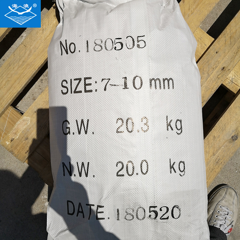 空分FNG耐水硅胶 空气过滤用II型 5-8mm催化剂载体 离子吸附剂