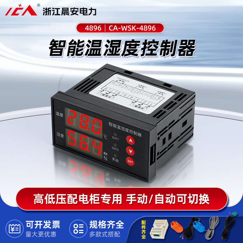 Intelligent Digital Display Temperature and Humidity Controller for High and Low Voltage Use, Ca-Wsk-901 Switch Cabinet Heating and Dehumidification Temperature Control Device