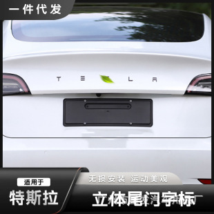 Applicable to tesla model3 y x s high-performance Tail label rear letter label plastic TESLA car sticker