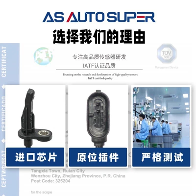 Automotive Sensors Mercedes-Benz S-Class Front Wheels