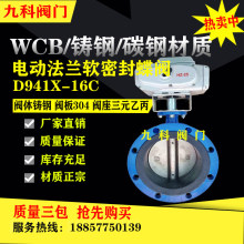 늄ӷ��m���yD941X-16QC늄�ܛ�ܷ���ĥ�T�F�_�P��늄�DN50 65 80