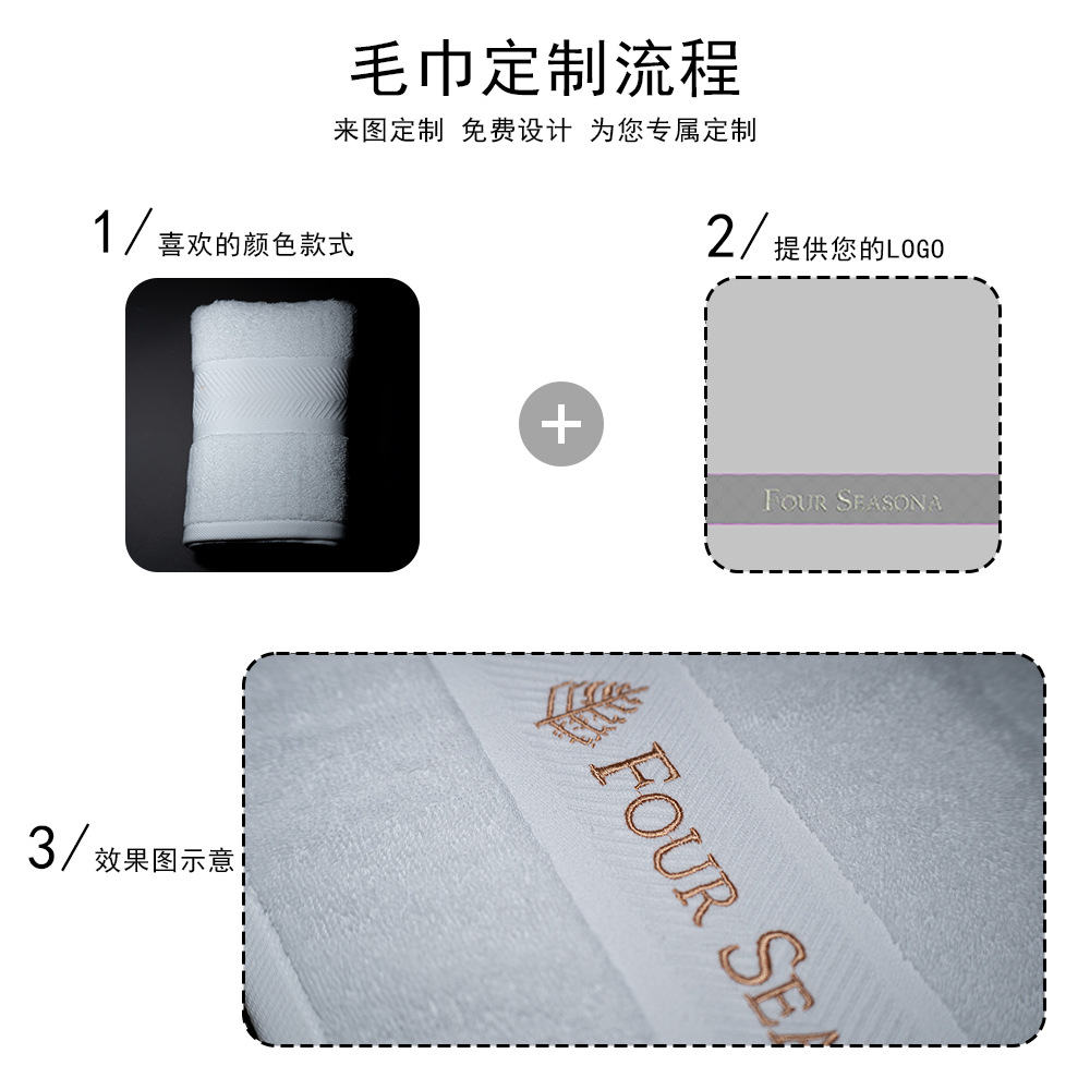 Hotel toallas toallas de baño set toallas cuadradas algodón engrosado herringón logotipo hotel residencial belleza toallas de hotel