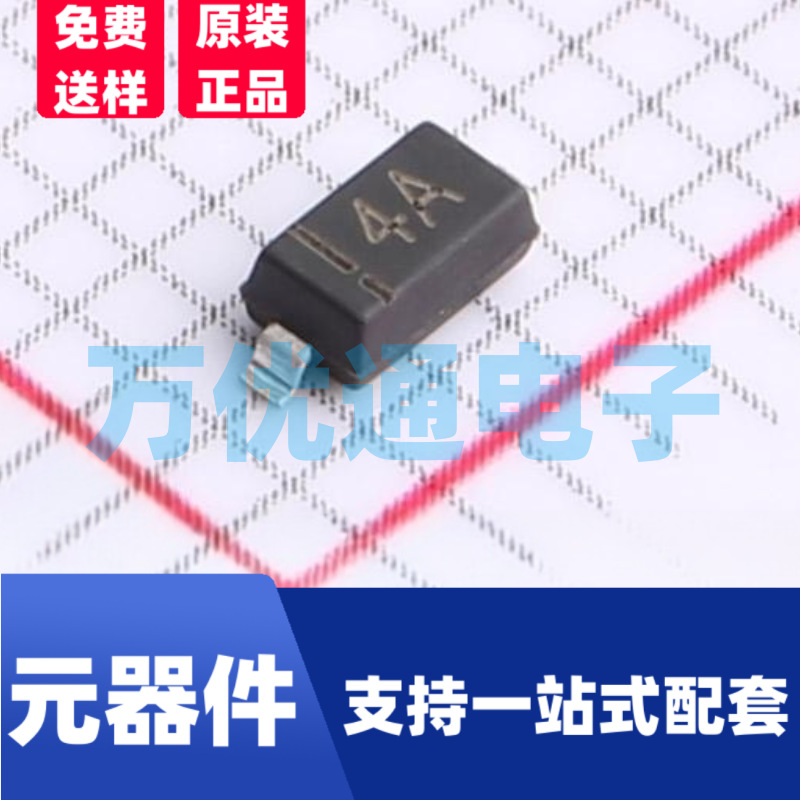 贴片稳压二极管 MM1Z2V0 SOD-123封装 全新原装 现货直销