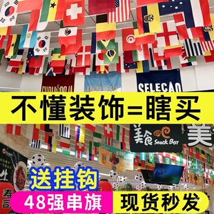 2026����ī����ưɱ����}�b�48�������Ʊ�����w�ʵ���첼��