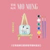 Fang Pa gou набор