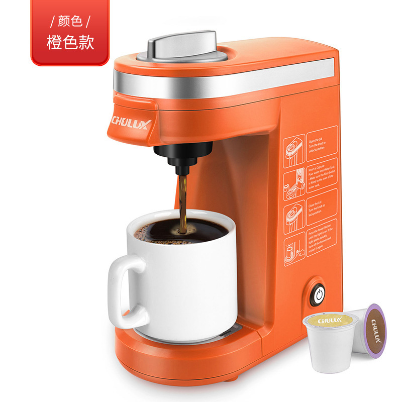 주황색