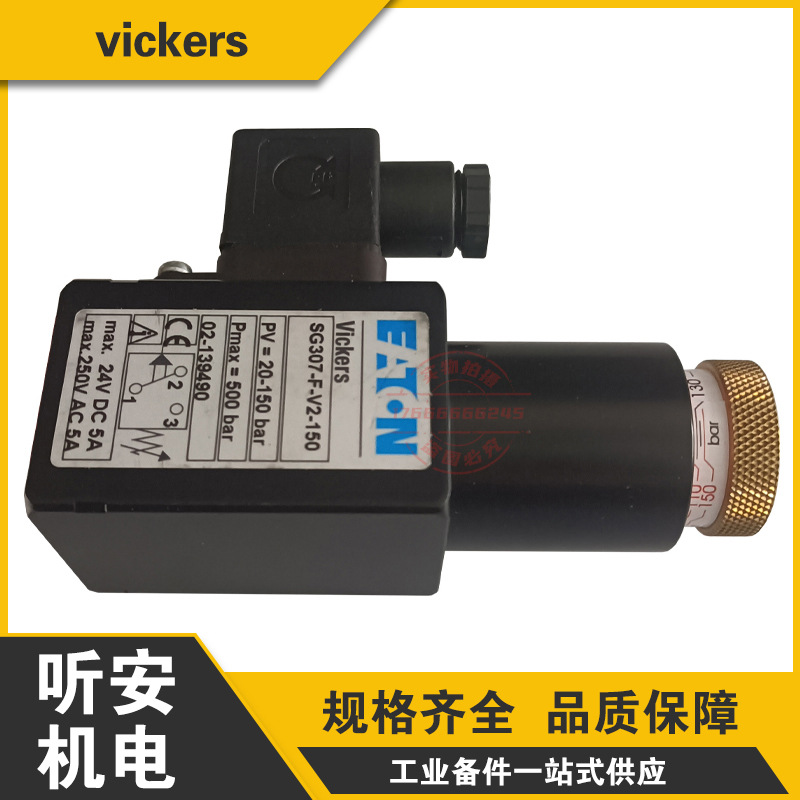 威格士VICKERS压力继电器开关SG307-F-V2-150 350 SG307-F-350
