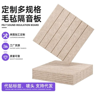 幼儿园批发条纹毛毡板卧室家用墙面装饰留言板吸音板背景墙照片墙